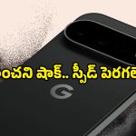 టెన్సర్ జీ6 ప్రాసెసర్‌తో Pixel 11 Pro XL.. ఊహించని షాక్ ఇచ్చిన గీక్‌బెంచ్ స్కోర్లు!