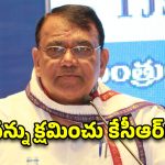 బాన్సువాడలో బిగ్ ట్విస్ట్.. KCR వద్ద పోచారం పశ్చాత్తాపం.. BRS లైన్ క్లియర్ చేసిందా?