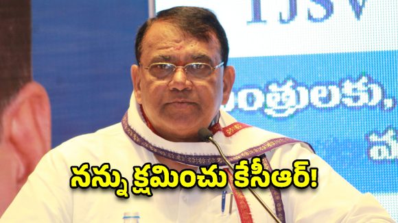 బాన్సువాడలో బిగ్ ట్విస్ట్.. KCR వద్ద పోచారం పశ్చాత్తాపం.. BRS లైన్ క్లియర్ చేసిందా?
