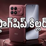 Poco F9 Ultraపై భారీ అంచనాలు.. కొత్త చిప్‌సెట్, ప్రీమియం డిజైన్‌తో ఎంట్రీ!