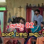 Podarillu Today Episode : చక్రీకి క్లాస్ పీకిన మహా.. మాధవ్ కోసమే కేశవ త్యాగం.. పెద్దికి పెళ్లి చూపులు..