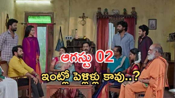 Podarillu Today Episode : చక్రీకి క్లాస్ పీకిన మహా.. మాధవ్ కోసమే కేశవ త్యాగం.. పెద్దికి పెళ్లి చూపులు..