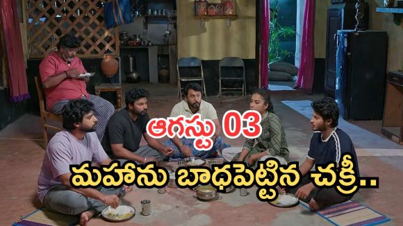 Podarillu Today Episode : సురేష్ కు వార్నింగ్ ఇచ్చిన పోలీసులు.. కేశవ మాటతో షాక్.. నారాయణకు మహా వార్నింగ్..