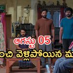 Podarillu Today Episode : పెద్దికి షాకిచ్చిన సిద్దాంతి.. ఇంట్లోంచి వెళ్లిపోయిన మాధవ్.. కన్నీళ్లు తెప్పించే సీన్..