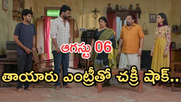 Podarillu Today Episode : మాధవ్ మిస్సింగ్.. కన్నీళ్లు పెట్టుకున్న కన్నా.. పోలీస్ మాటతో చక్రీ ఫైర్..