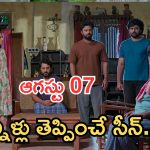Podarillu Today Episode : మాధవ్ కోసం కన్నీళ్లు పెట్టుకున్న కన్నా.. హమ్మయ్య దొరికేశాడు మాధవ్.. కన్నీళ్లు తెప్పించే సీన్..