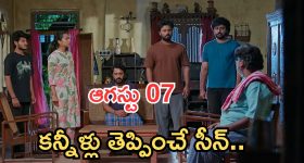 Podarillu Today Episode : మాధవ్ కోసం కన్నీళ్లు పెట్టుకున్న కన్నా.. హమ్మయ్య దొరికేశాడు మాధవ్.. కన్నీళ్లు తెప్పించే సీన్..