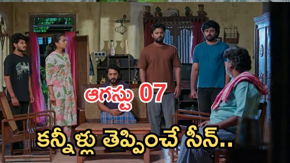 Podarillu Today Episode : మాధవ్ కోసం కన్నీళ్లు పెట్టుకున్న కన్నా.. హమ్మయ్య దొరికేశాడు మాధవ్.. కన్నీళ్లు తెప్పించే సీన్..