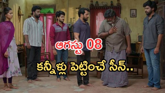 Podarillu Today Episode : గుండెలు పగిలేలా ఏడ్చిన కన్నా.. సెంటిమెంట్ సీన్ హైలెట్.. నారాయణ మాటకు షాక్..