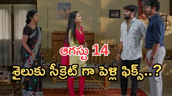 Podarillu Today Episode : గాయత్రి కోసం తాయారు టెన్షన్.. చక్రికీ మహా షాక్.. హైలెట్ సీన్ ఇదే..