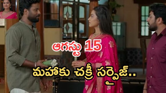 Podarillu Today Episode : శైలుకు రేపే పెళ్లి.. మహాను చూసి ఫిదా.. పెద్దోడికి జోడీ దొరికేసిందా..?