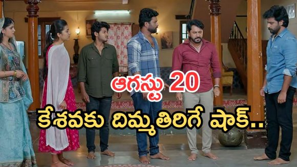 Podarillu Today Episode : శైలు మాటతో కన్నీళ్లు.. కేశవను కొట్టిన మాధవ్.. నారాయణను కొట్టిన దుర్గ..