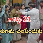 Podarillu Today Episode : శైలు మాటతో దిమ్మతిరిగే.. కేశవకు దైర్యం చెప్పిన మాధవ్.. నారాయణ కిడ్నాప్..