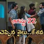 Podarillu Today Episode : మామ, అల్లుడ్లు కలిసిపోయారు.. చక్రీ పై మహా ప్రేమ.. కేశవకు నిజం తెలుస్తుందా..?