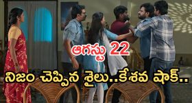 Podarillu Today Episode : మామ, అల్లుడ్లు కలిసిపోయారు.. చక్రీ పై మహా ప్రేమ.. కేశవకు నిజం తెలుస్తుందా..?