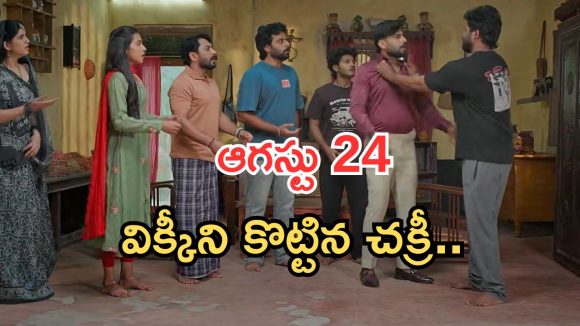 Podarillu Today Episode : కేశవకు శైలు డెడ్ లైన్.. విక్కీ ఎంట్రీతో చక్రీ షాక్.. విక్కీని ప్రేమిస్తున్న మహా..