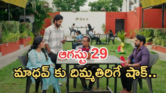 Podarillu Today Episode : అబ్బా.. చక్రీ పంట పండింది.. పెద్దోడు పెళ్లి ఫిక్స్.. నిజం తెలుస్తుందా..?