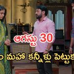 Podarillu Today Episode :మహా ఎమోషనల్.. చక్రీ మాస్టర్ ప్లాన్.. తాయారు స్కెచ్ అదుర్స్..