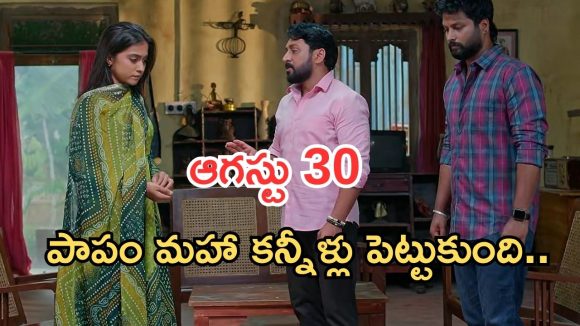 Podarillu Today Episode :మహా ఎమోషనల్.. చక్రీ మాస్టర్ ప్లాన్.. తాయారు స్కెచ్ అదుర్స్..