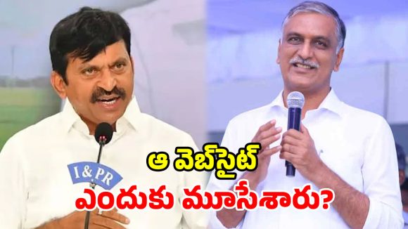 హరీశ్ రావు ‘హైటెక్’ అవినీతి.. ఎక్స్ వేదికగా మంత్రి పొంగులేటి సంచలన ఆరోపణలు!