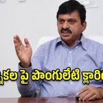 BRS ఇళ్లు కారుతున్నాయి.. మా ఇందిరమ్మ ఇళ్లు దూసుకెళ్తున్నాయి!- మంత్రి పొంగులేటి