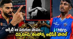 రమ్మంటే రారెందుకు!? మాజీ సీఎంల‌కు అసెంబ్లీల ఆహ్వానం.. !