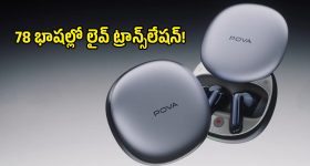 సింధూ జలాలపై పాక్ ప్రధాని పిచ్చి ప్రేలాపనలు.. షెహబాజ్ షరీఫ్‌కు భారత్ స్ట్రాంగ్ కౌంటర్!