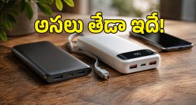 ‘ఏషనాగుల’పై ట్రోలింగ్ మొదలు.. ఇదేం ఫోక్ సాంగ్ రా బాబూ!