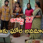 Gundeninda GudiGantalu Today episode: రోహిణికి దిమ్మతిరిగే షాక్.. బాలు కౌంటర్స్ అదుర్స్.. సుమతి పెళ్లి ఫిక్స్..