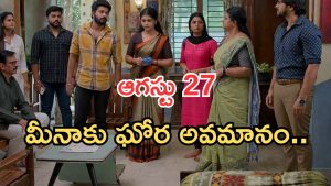 Gundeninda GudiGantalu Today episode: రోహిణికి దిమ్మతిరిగే షాక్.. బాలు కౌంటర్స్ అదుర్స్.. సుమతి పెళ్లి ఫిక్స్..