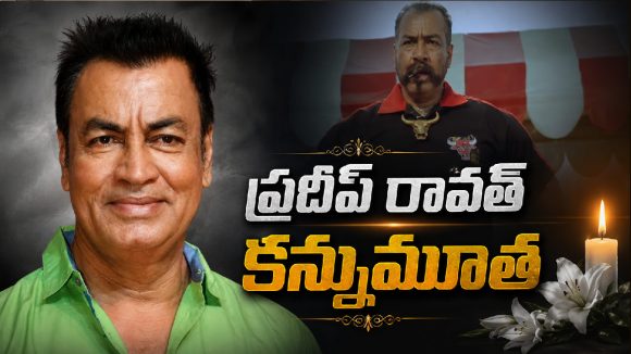 కన్నుమూసిన ఛత్రపతి విలన్ ..ఇండస్ట్రీలో విషాదం !
