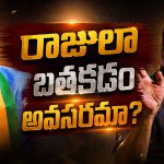 మోదీకి సొంతంగా నిలబడే సీన్ లేదబ్బా …ప్రకాశ్ రాజ్ సెటైర్లు!