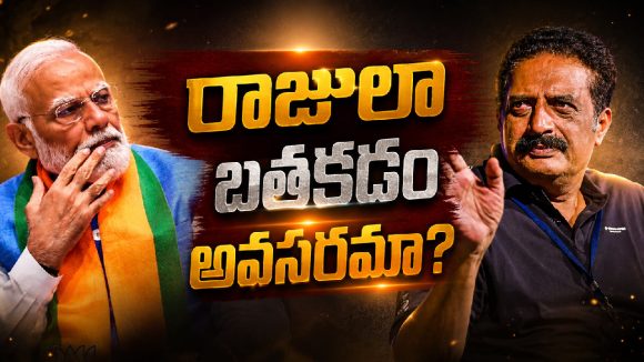 మోదీకి సొంతంగా నిలబడే సీన్ లేదబ్బా …ప్రకాశ్ రాజ్ సెటైర్లు!