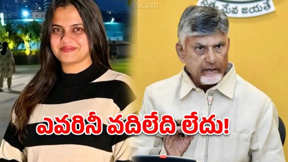 మెడికో ప్రియాంక మృతి..  సీఎం చంద్రబాబు సంచలన ఆదేశాలు!