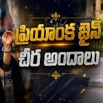 వయ్యారాలు ఒలకబోస్తున్న ప్రియాంక జైన్ .. చీరలో అదుర్స్!
