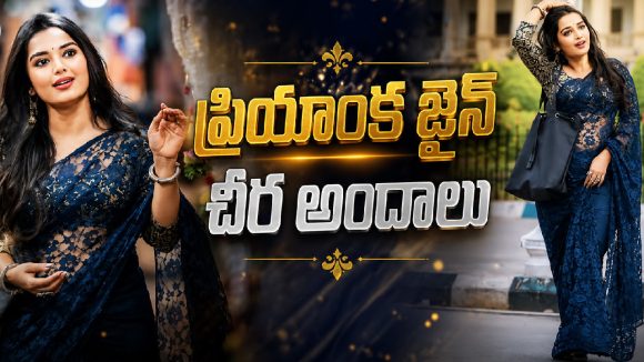 వయ్యారాలు ఒలకబోస్తున్న ప్రియాంక జైన్ .. చీరలో అదుర్స్!