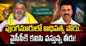 వెలిగొండపై రేవంత్ సైలెంట్.. తెలంగాణకు తీరని ద్రోహం.. హరీశ్ రావు ధ్వజం!