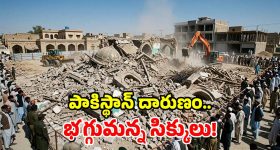 షాపింగ్ మాల్ కోసం.. 200 ఏళ్ల నాటి గురుద్వారా కూల్చివేత.. పాక్‌ను ఏకిపారేస్తున్న సిక్కులు!