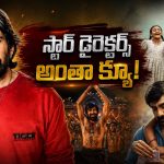 ఇరుముడి తర్వాత రవితేజ చేయబోయే సినిమాలివేనా ?