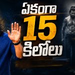 లాంగ్ హెయిర్.. స్లిమ్ లుక్.. ‘RC17’లో చరణ్ కొత్త అవతార్!