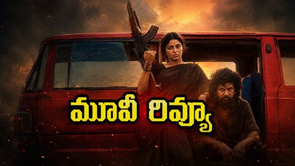 డీ.సీ.మూవీ రివ్యూ.. హీరోగా లోకేష్ కనగరాజ్ పర్ఫామెన్స్ ఎలా ఉంది?