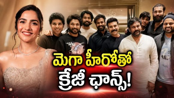 రుక్మిణీ వసంత్ ఖాతాలో మరో గోల్డెన్ ఆఫర్!