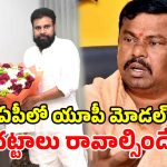‘యువతులను ట్రాప్ చేస్తున్నారు’.. ఏపీ ప్రభుత్వానికి రాజాసింగ్ కీలక హెచ్చరిక
