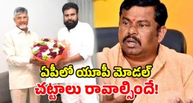 డేంజర్ జోన్‌లో 40 మంది ఎమ్మెల్యేలు.. చంద్రబాబు క్లాస్‌తో తమ్ముళ్లలో వణుకు!