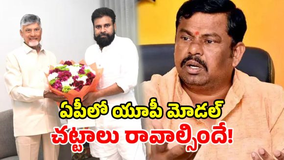 ‘యువతులను ట్రాప్ చేస్తున్నారు’.. ఏపీ ప్రభుత్వానికి రాజాసింగ్ కీలక హెచ్చరిక