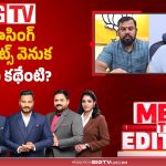 రాజాసింగ్ కామెంట్స్ వెనుక అసలు కథేంటి..?