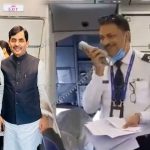 ఆకాశంలో బిగ్ సర్ప్రైజ్.. ఫ్లైట్ నడిపిన బిజెపి ఎంపీ!