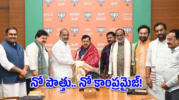 తెలంగాణ బీజేపీలో మైండ్ గేమ్‌.. ఢిల్లీ భేటీ తర్వాత అసలు ప్లాన్ లీక్!