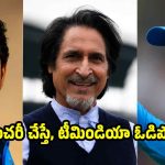 స‌చిన్ కంటే విరాట్ కోహ్లీనే గొప్పోడు…చిచ్చు పెట్టిన పాకిస్తాన్ !