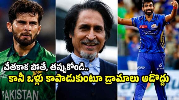 బుమ్రా, షాహిన్ అఫ్రిది ఇద్ద‌రూ రిటైర్మెంట్ తీసుకోవాల్సిందే !